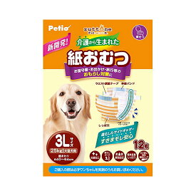 犬　おむつ　ペティオ　犬用オムツ　zuttone　介護から生まれた紙おむつ　3L　12枚【HLS_DU】　関東当日便