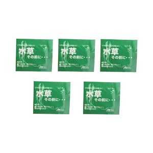 水草その前に 1g(2L用)×5袋 関東当日便