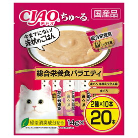 いなば　CIAO　ちゅ〜る　総合栄養食バラエティ　14g×20本　ちゅーる　チュール　猫　関東当日便