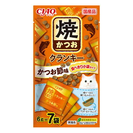 いなば　CIAO　焼かつおクランキー　かつお節味　6g×7袋【HLS_DU】　関東当日便