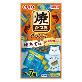 いなば　CIAO　焼かつおクランキー　ほたて味　6g×7袋【HLS_DU】　関東当日便