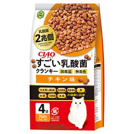 いなば　CIAO　すごい乳酸菌クランキー　チキン味　190g×4袋【HLS_DU】　関東当日便