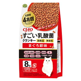 いなば　CIAO　すごい乳酸菌クランキー　まぐろ節味　190g×8袋【HLS_DU】　関東当日便