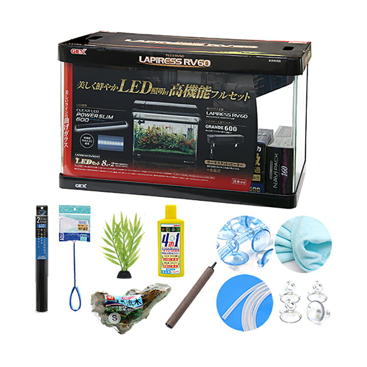 楽天市場】50Hz／60Hz共用 GEX ラピレスRV60GT  