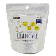 ペットプロ　ロイヤルゴートミルク　150g　関東当日便