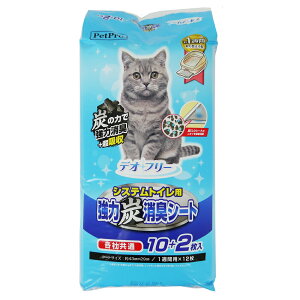 ybgv@fIt[@VXegCp͒YLV[g@10{2@֓