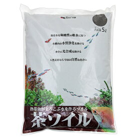 カミハタ　茶ソイル　5L　吸着系ソイル　アクアリウム　熱帯魚　水草【HLS_DU】　関東当日便