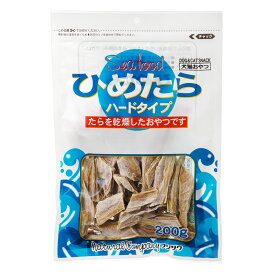 フジサワ　ひめたら　ハードタイプ　200g　犬　猫　おやつ　関東当日便