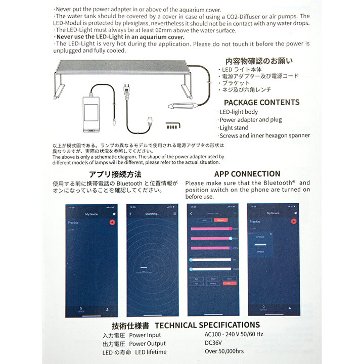 楽天市場】Chihiros LED WRGB II PRO 60  