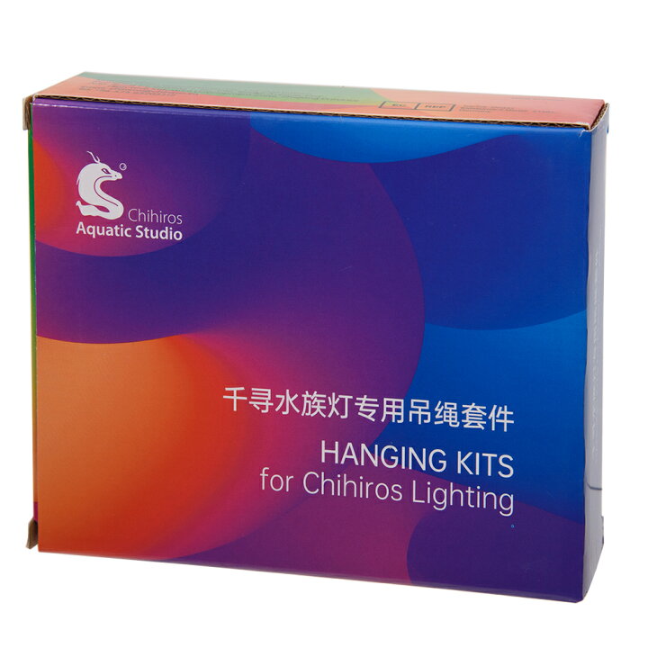 楽天市場】Chihiros WRGB II PRO 吊り下げキット  