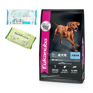 hbOt[h@[Jko@[W@A_g@13D5kg@p@^p@1Έȏ@Eukanuba@EFbgeBbV2킨܂t@֓