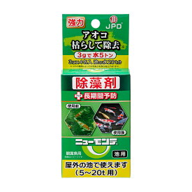 日本動物薬品　ニチドウ　アオコ除去剤　ニューモンテ　3g×4包入り　20トン用　コケ　アオコ　池用【HLS_DU】　関東当日便