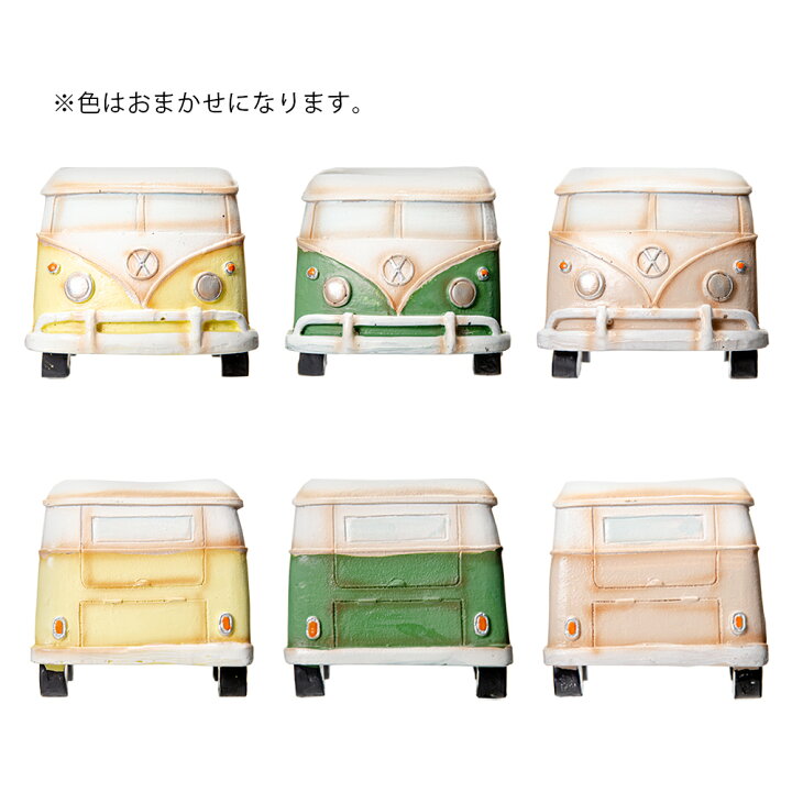 リトルレジンポット クラシックワゴン １号×２ポット用 色おまかせ 鉢カバー 関東当日便 charm 