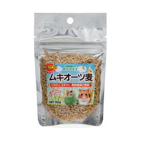 黒瀬ペットフード　自然派宣言　ムキオーツ麦　50g　関東当日便