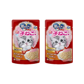 銀のスプーンパウチ　健康に育つ子ねこ用　まぐろ・かつおにささみ入り　60g×2袋　関東当日便