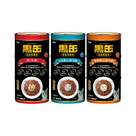 アイシア　黒缶3P　3種　関東当日便