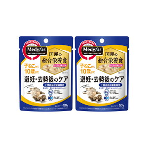 ybgC@fBt@X@EFbg@DẼPA@q˂10΂܂Ł@܂Ǝ{݁@50g×2܁@L@Lbgt[h@EFbgt[h@֓