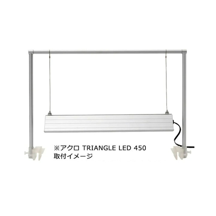 楽天市場】アクロ TRIANGLE LED MARINE 450 