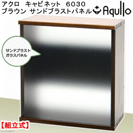 楽天市場 屋外 ラック 水槽の通販 楽天市場 屋外 ラック 水槽の通販