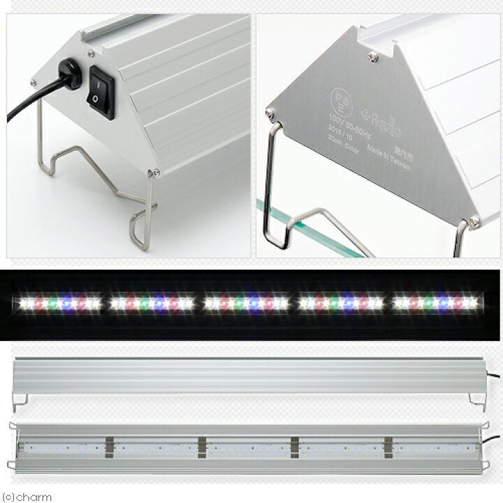 楽天市場】アクロ TRIANGLE LED GROW 900 専用  