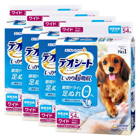 ペットシーツ　デオシート　しっかり超吸収無香消臭タイプ　ワイド　54枚×4袋　お一人様1点限り　関東当日便