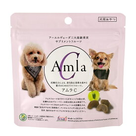 アムラC　犬用　40g　サプリメントフルーツ【HLS_DU】　関東当日便