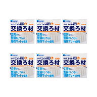 水作　エイトコア　L　交換ろ材×6箱　関東当日便