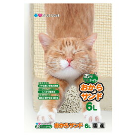 猫砂　プラスラブ　おっ、いいトイレ　おからサンド　6L　お一人様6点限り　関東当日便