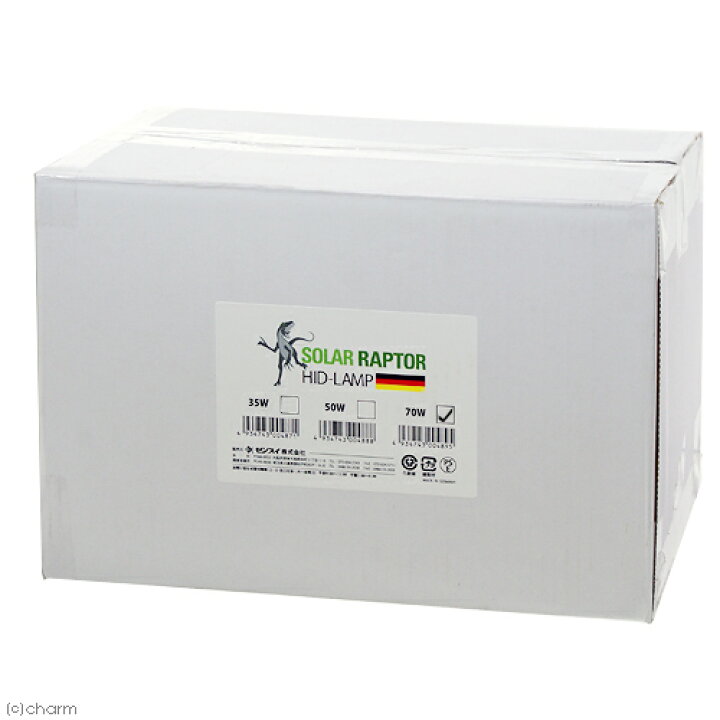 ゼンスイ ソーラーラプター HIDランプ 70W (70W安定器+70Wランプ+クランプランプ) 沖縄別途送料 関東当日便 charm ゼンスイ ソーラーラプター HIDランプ 70W
