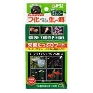 日本動物薬品　ニチドウ　ブラインシュリンプエッグス　24cc　ソルトレイク産　卵　関東当日便