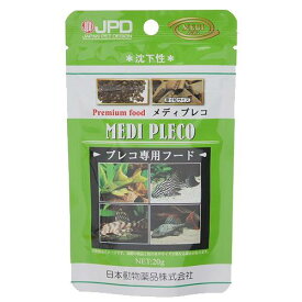 楽天市場 プレコ 餌 ペット ペットグッズ の通販