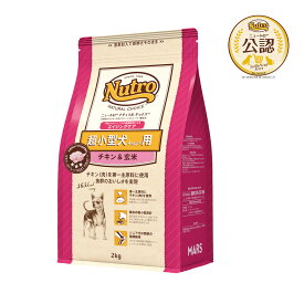 ニュートロ　ナチュラルチョイス　超小型犬用　エイジングケア　チキン＆玄米　2kg　プレミアムチキン　お一人様5点限り　関東当日便