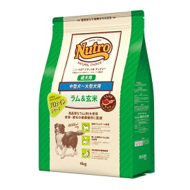 ニュートロ　ナチュラルチョイス　ラム＆玄米　中型犬～大型犬用　成犬用　4kg　プロテインシリーズ　お一人様5点限り【HLS_DU】　関東当日便