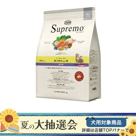ニュートロ　シュプレモ　超小型犬4kg以下用　成犬用　4kg　お一人様5点限り　【HLS_DU】　関東当日便