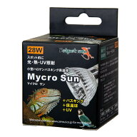 ペットペットゾーン　マイクロサン　28W　爬虫類　ライト　関東当日便