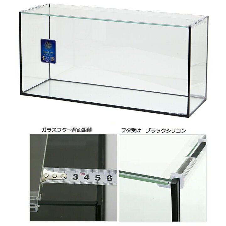 楽天市場 コトブキ工芸 Kotobuki レグラスフラット ｆ ６００ｓ ｂ ブラックシリコン フィルターセットｘ３ ６０ｃｍ水槽 お一人様１点限り 関東当日便 Charm 楽天市場店