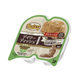 ニュートロ　猫　キャット　デイリー　ディッシュ　成猫以上用　サーモン＆ツナ　グルメ仕立てのパテタイプ　75g×8個　お一人様5点限り　関東当日便