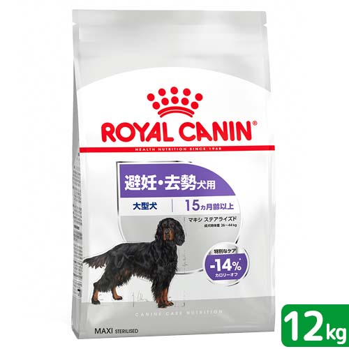 楽天市場】ロイヤルカナン 犬 ダイエット 満腹 3kgの通販