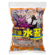 水苔　高級　2L　関東当日便