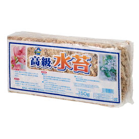水苔　チリ産　高級　150g　関東当日便