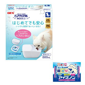 GEX　ピュアクリスタル　プチ800mL　犬用　ホワイト　アイスノンおまけ付【HLS_DU】　関東当日便