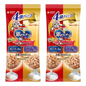 銀のスプーン　パウチ　4個パック　まぐろ／まぐろ・かつおにしらす入り　60g×4個　2袋　関東当日便