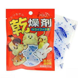 【11／15限定】当選確率2分の1！1等最大100％　ドライフード用乾燥剤　30g　2個