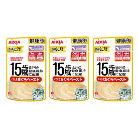 アイシア　15歳からの健康缶パウチ　とろとろまぐろペースト　40g×3　関東当日便