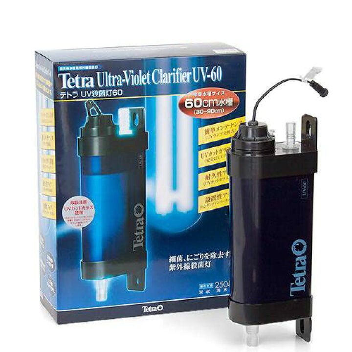 楽天市場】テトラ UV殺菌灯60 UV−60 7W 60cm水槽 