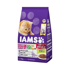 キャットフード　アイムス　12か月までの子ねこ用　チキン　1．5kg　正規品　IAMS　関東当日便