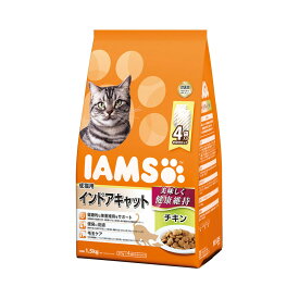 キャットフード　アイムス　成猫用　インドアキャット　チキン　1．5kg 正規品　IAMS【HLS_DU】　関東当日便