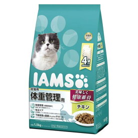 キャットフード　アイムス　成猫用　体重管理用　チキン　1．5kg 正規品　IAMS【HLS_DU】　関東当日便