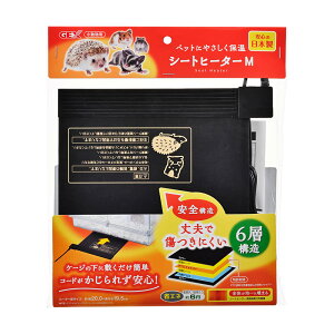 シートヒーター 鳥 小動物用ペットグッズの人気商品 通販 価格比較 価格 Com