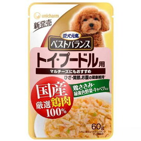 愛犬元気ベストバランス　国産鶏ささみ　パウチ　トイ・プードル用　60g×6袋　ドッグフード　国産【HLS_DU】　関東当日便